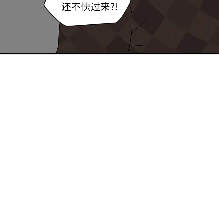 继母[顶通]韩漫全集-第38话无删减无遮挡章节图片 