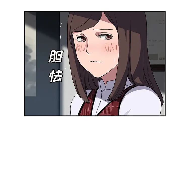 继母[顶通]韩漫全集-第38话无删减无遮挡章节图片 