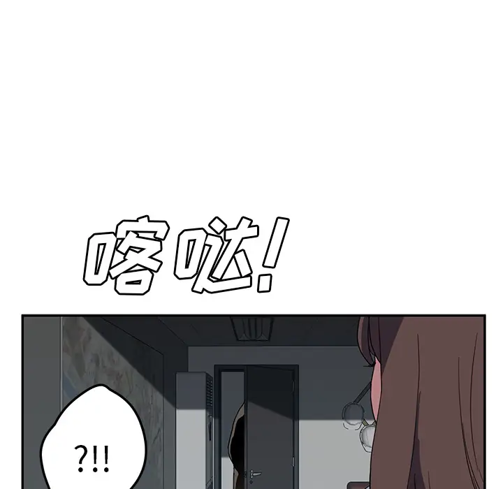 继母[顶通]韩漫全集-第38话无删减无遮挡章节图片 