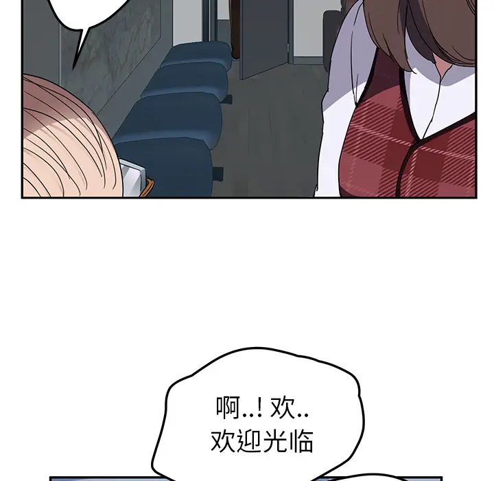 继母[顶通]韩漫全集-第38话无删减无遮挡章节图片 