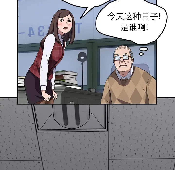 继母[顶通]韩漫全集-第38话无删减无遮挡章节图片 