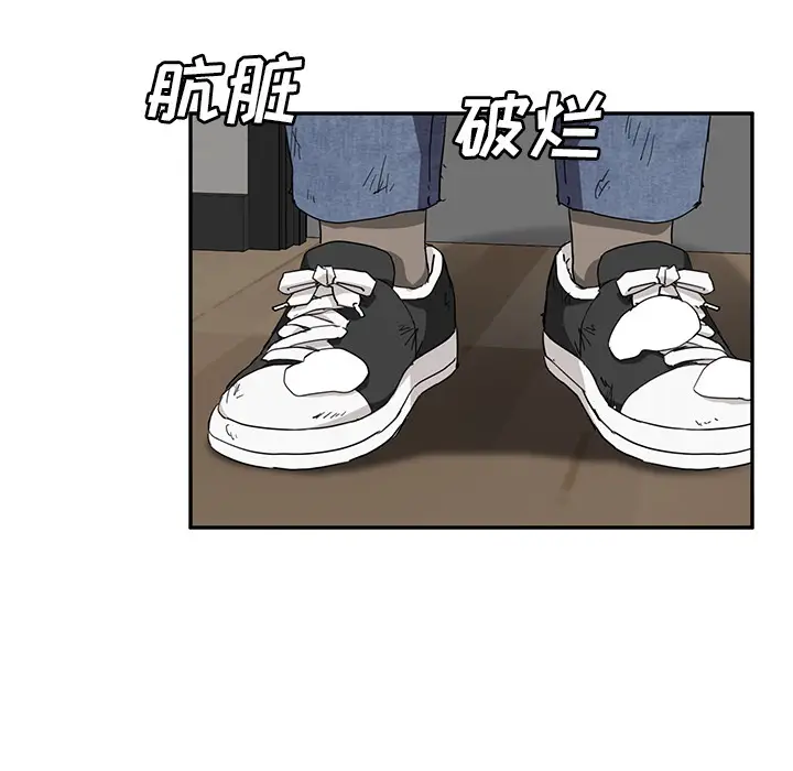 继母[顶通]韩漫全集-第38话无删减无遮挡章节图片 