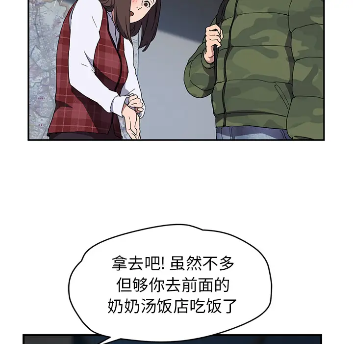 继母[顶通]韩漫全集-第38话无删减无遮挡章节图片 