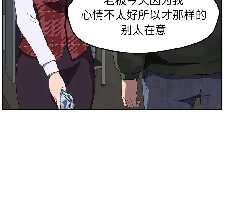 继母[顶通]韩漫全集-第38话无删减无遮挡章节图片 