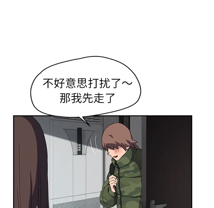 继母[顶通]韩漫全集-第38话无删减无遮挡章节图片 
