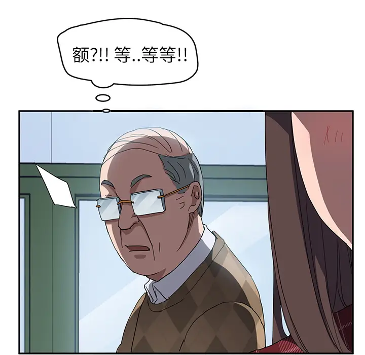 继母[顶通]韩漫全集-第38话无删减无遮挡章节图片 