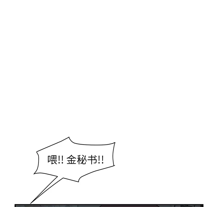 继母[顶通]韩漫全集-第38话无删减无遮挡章节图片 