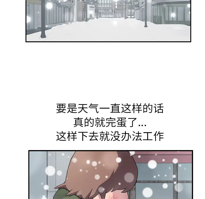 继母[顶通]韩漫全集-第38话无删减无遮挡章节图片 