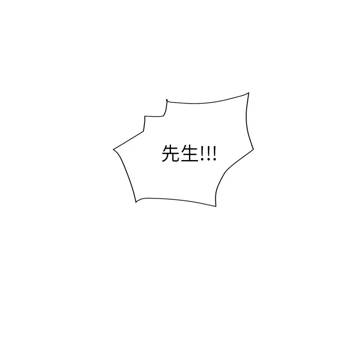 继母[顶通]韩漫全集-第38话无删减无遮挡章节图片 