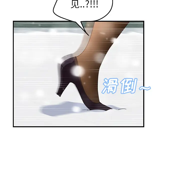 继母[顶通]韩漫全集-第38话无删减无遮挡章节图片 