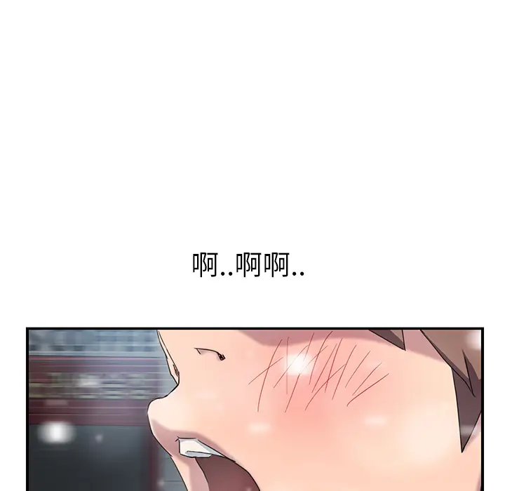 继母[顶通]韩漫全集-第38话无删减无遮挡章节图片 