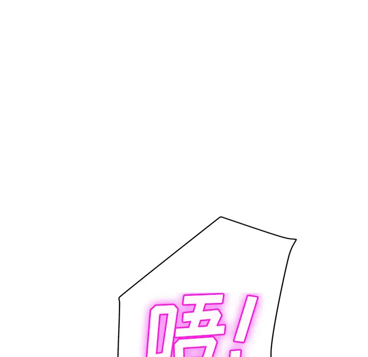 继母[顶通]韩漫全集-第38话无删减无遮挡章节图片 