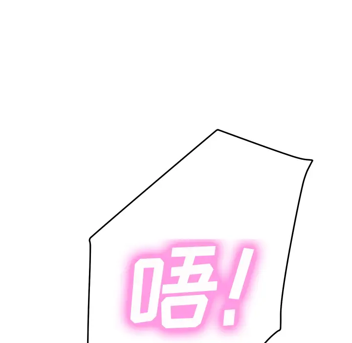 继母[顶通]韩漫全集-第39话无删减无遮挡章节图片 