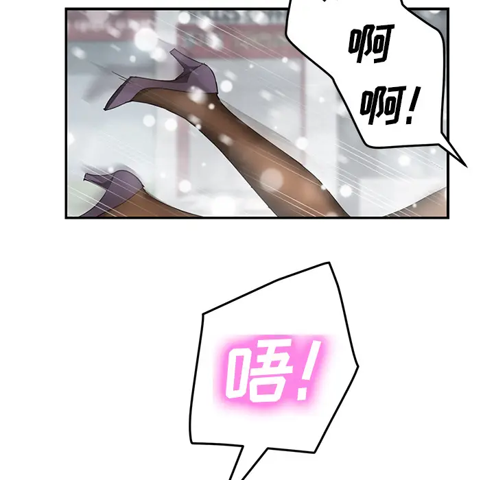 继母[顶通]韩漫全集-第39话无删减无遮挡章节图片 