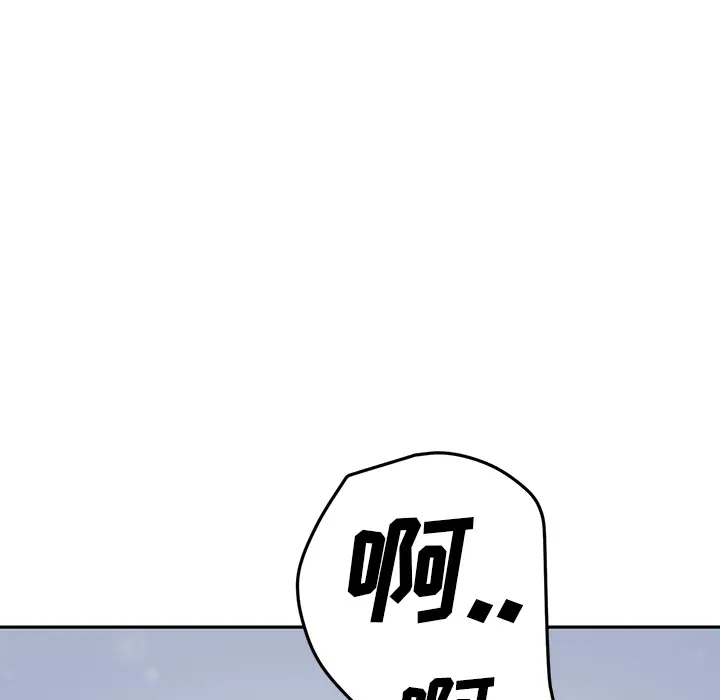 继母[顶通]韩漫全集-第39话无删减无遮挡章节图片 