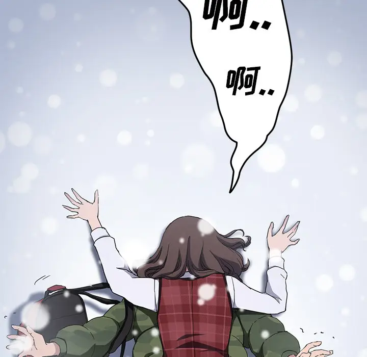 继母[顶通]韩漫全集-第39话无删减无遮挡章节图片 