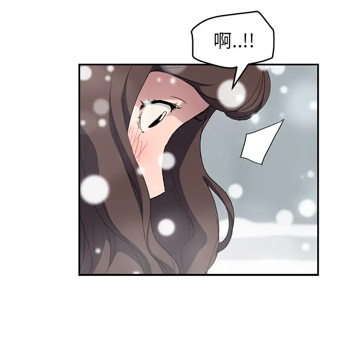 继母[顶通]韩漫全集-第39话无删减无遮挡章节图片 