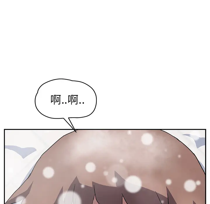 继母[顶通]韩漫全集-第39话无删减无遮挡章节图片 