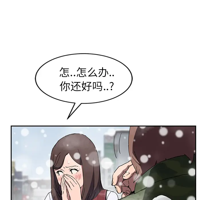 继母[顶通]韩漫全集-第39话无删减无遮挡章节图片 
