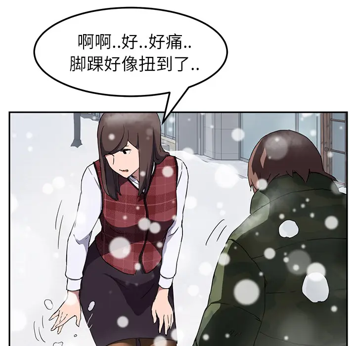 继母[顶通]韩漫全集-第39话无删减无遮挡章节图片 