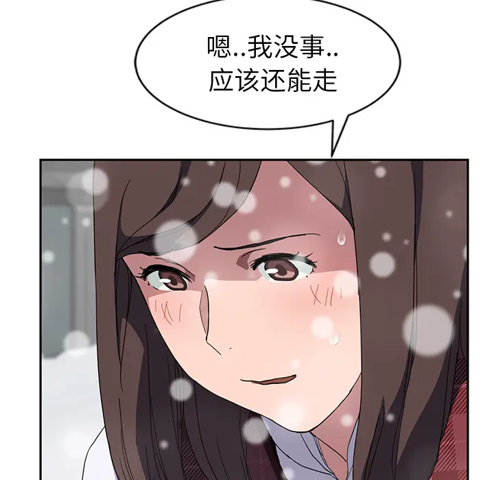继母[顶通]韩漫全集-第39话无删减无遮挡章节图片 