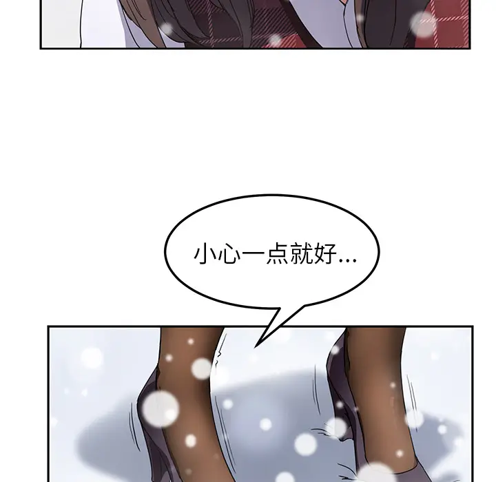 继母[顶通]韩漫全集-第39话无删减无遮挡章节图片 