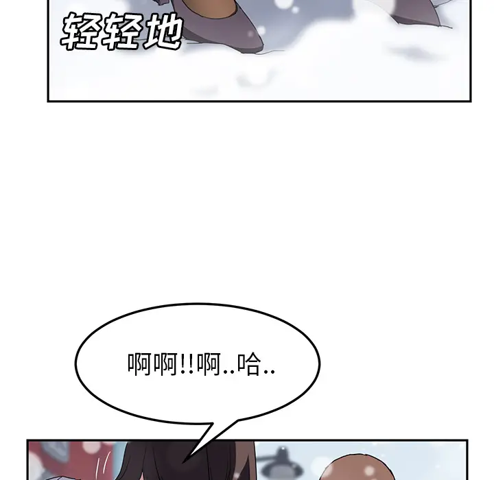 继母[顶通]韩漫全集-第39话无删减无遮挡章节图片 
