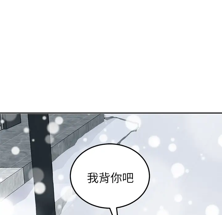 继母[顶通]韩漫全集-第39话无删减无遮挡章节图片 