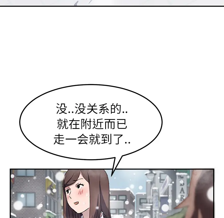 继母[顶通]韩漫全集-第39话无删减无遮挡章节图片 