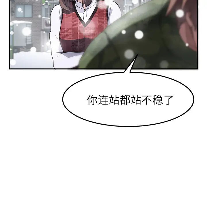 继母[顶通]韩漫全集-第39话无删减无遮挡章节图片 