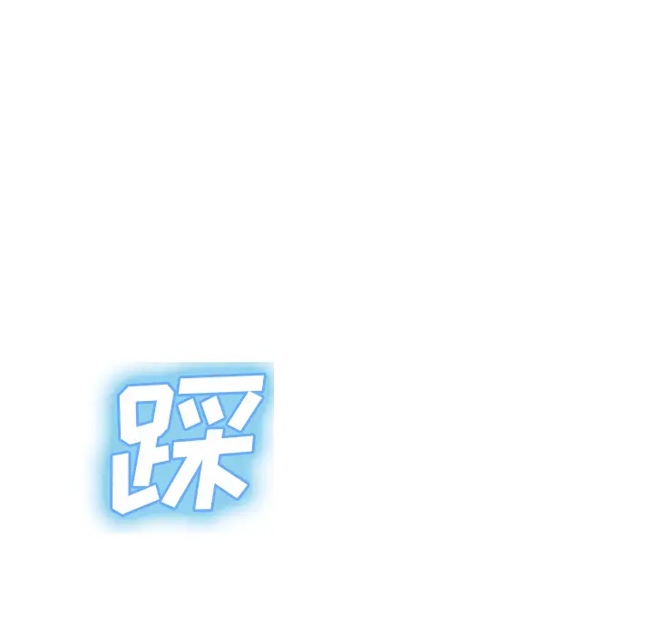 继母[顶通]韩漫全集-第39话无删减无遮挡章节图片 