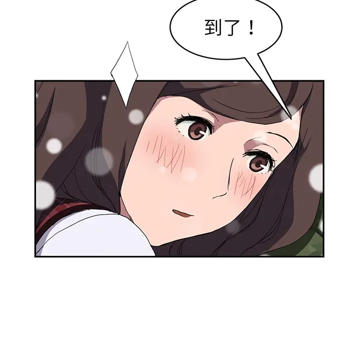继母[顶通]韩漫全集-第39话无删减无遮挡章节图片 