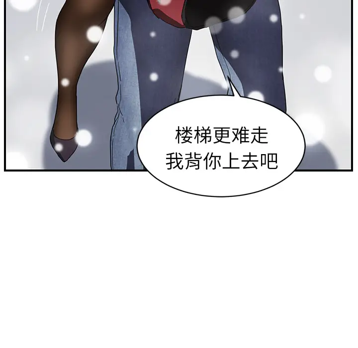 继母[顶通]韩漫全集-第39话无删减无遮挡章节图片 