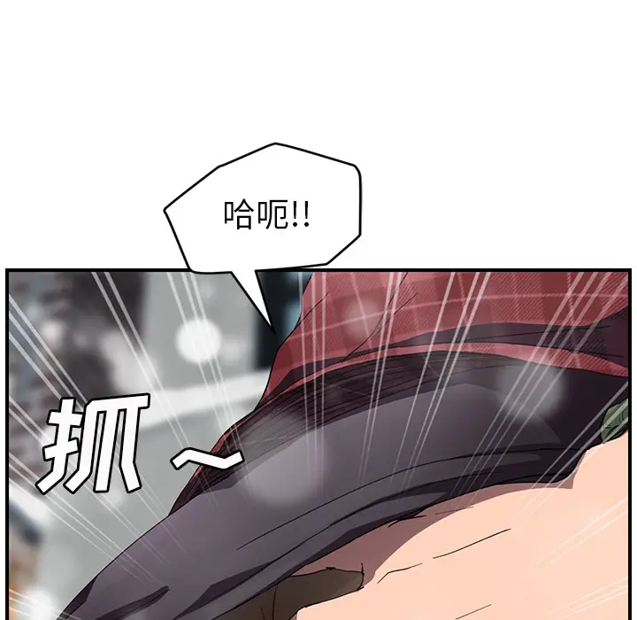 继母[顶通]韩漫全集-第39话无删减无遮挡章节图片 