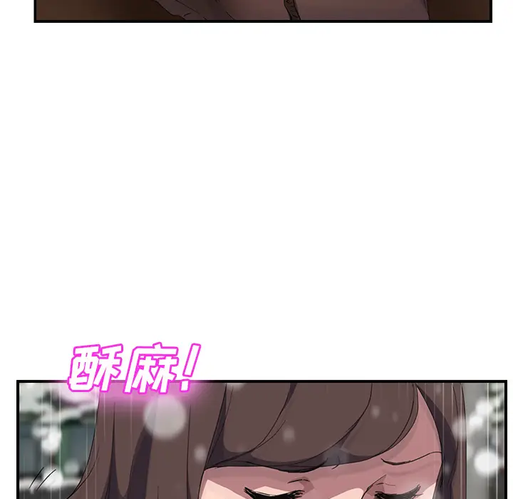 继母[顶通]韩漫全集-第39话无删减无遮挡章节图片 