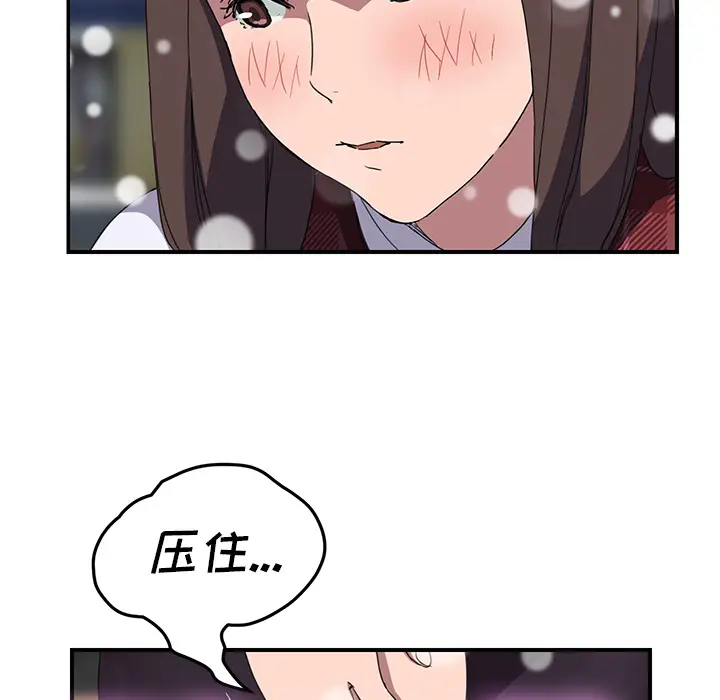 继母[顶通]韩漫全集-第39话无删减无遮挡章节图片 