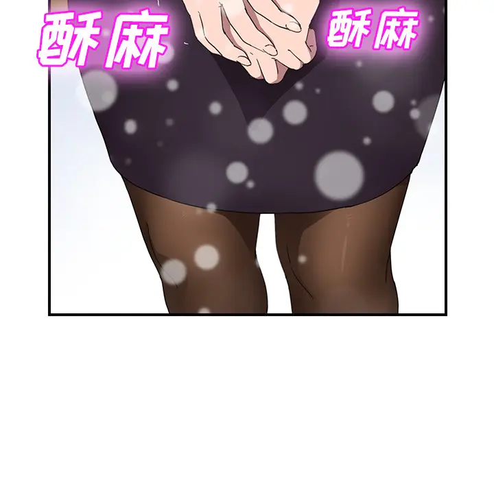 继母[顶通]韩漫全集-第39话无删减无遮挡章节图片 