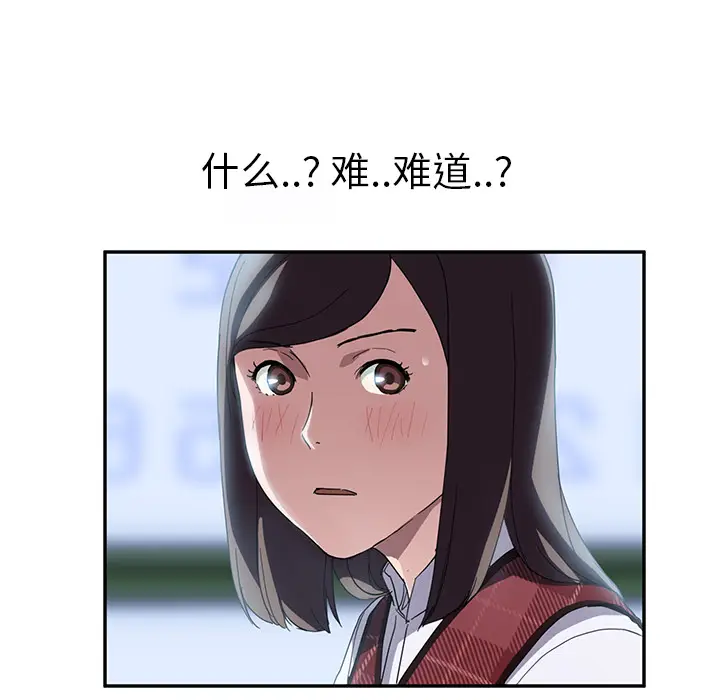 继母[顶通]韩漫全集-第39话无删减无遮挡章节图片 