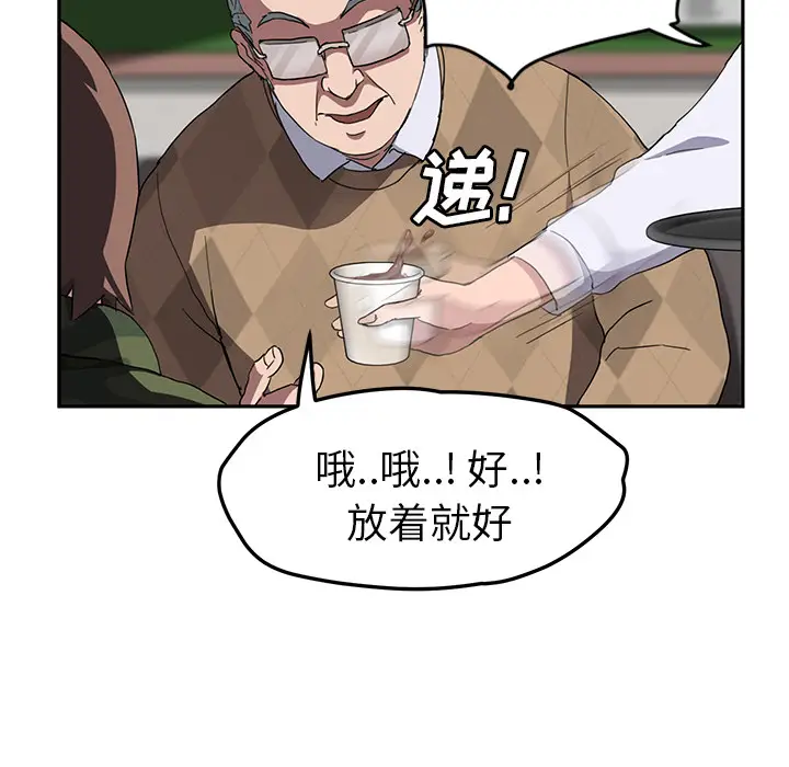 继母[顶通]韩漫全集-第39话无删减无遮挡章节图片 