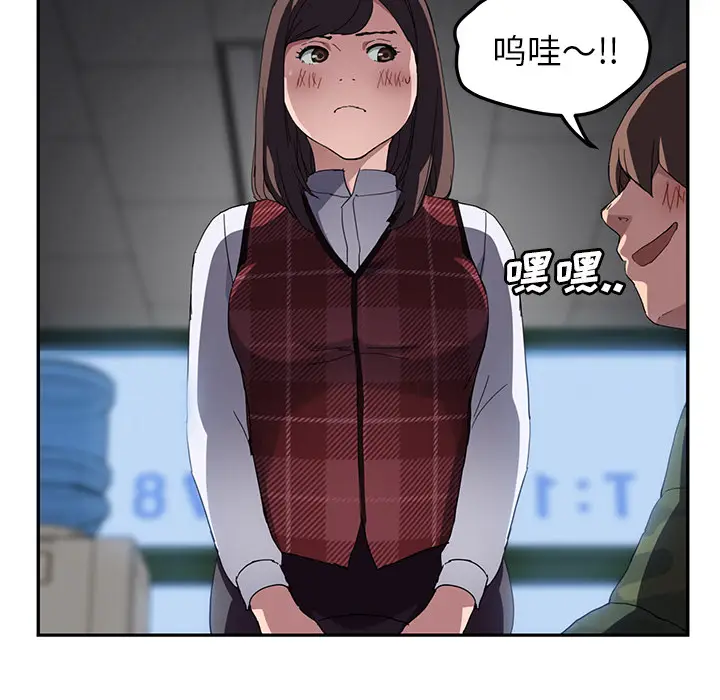 继母[顶通]韩漫全集-第39话无删减无遮挡章节图片 