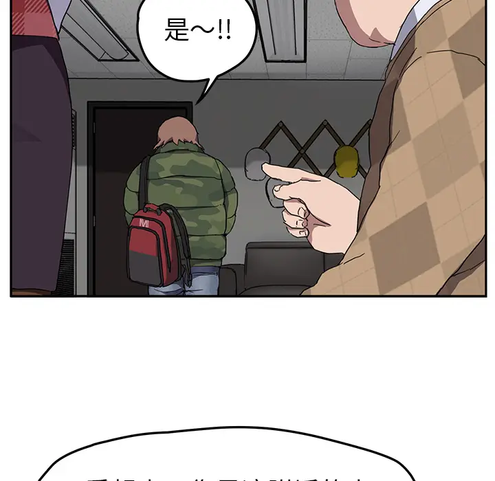 继母[顶通]韩漫全集-第39话无删减无遮挡章节图片 