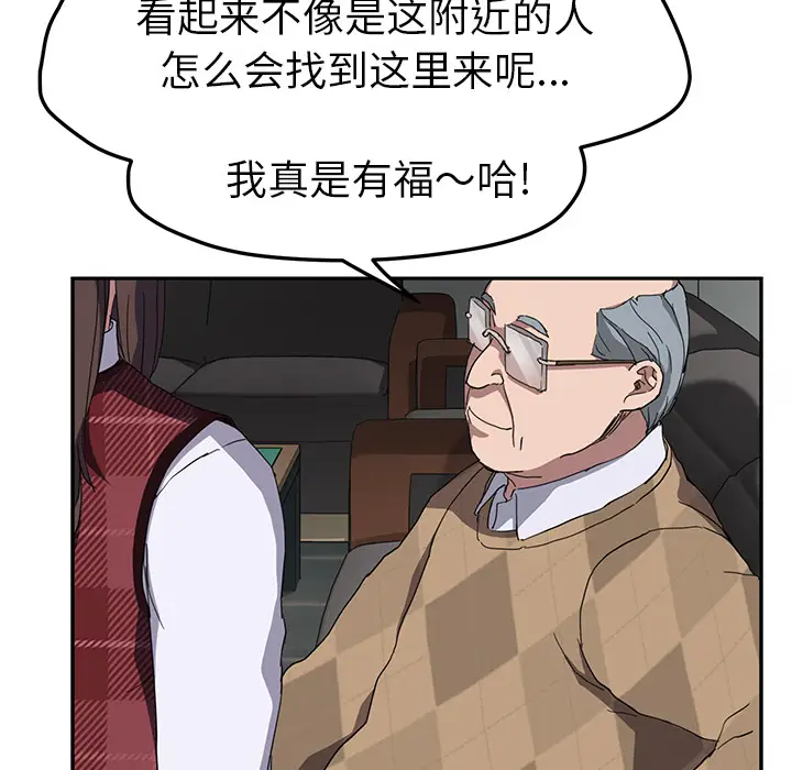 继母[顶通]韩漫全集-第39话无删减无遮挡章节图片 