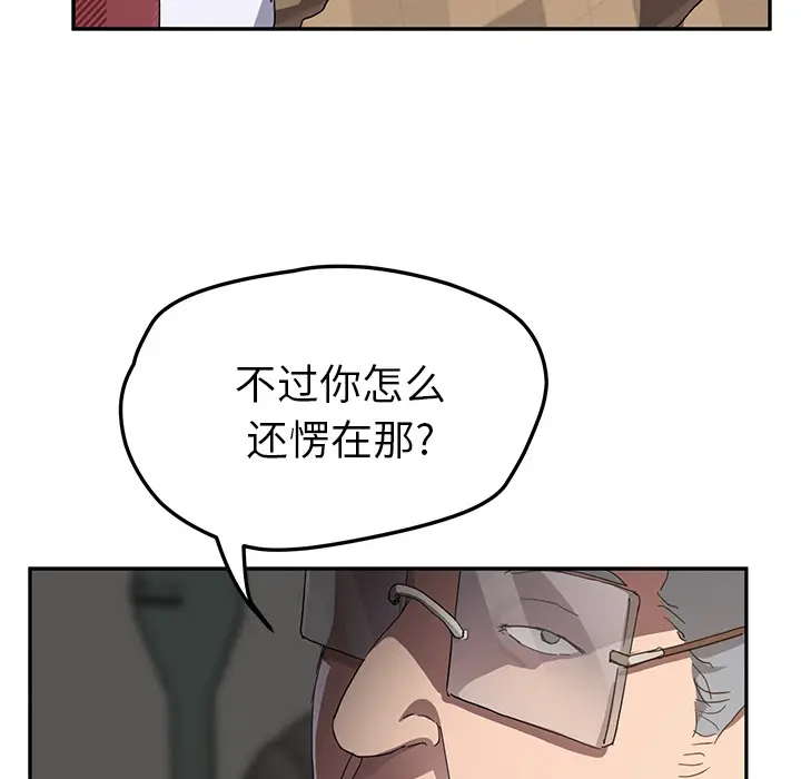 继母[顶通]韩漫全集-第39话无删减无遮挡章节图片 