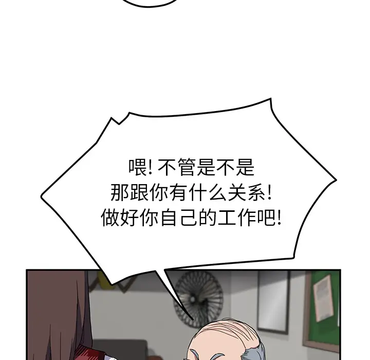 继母[顶通]韩漫全集-第39话无删减无遮挡章节图片 