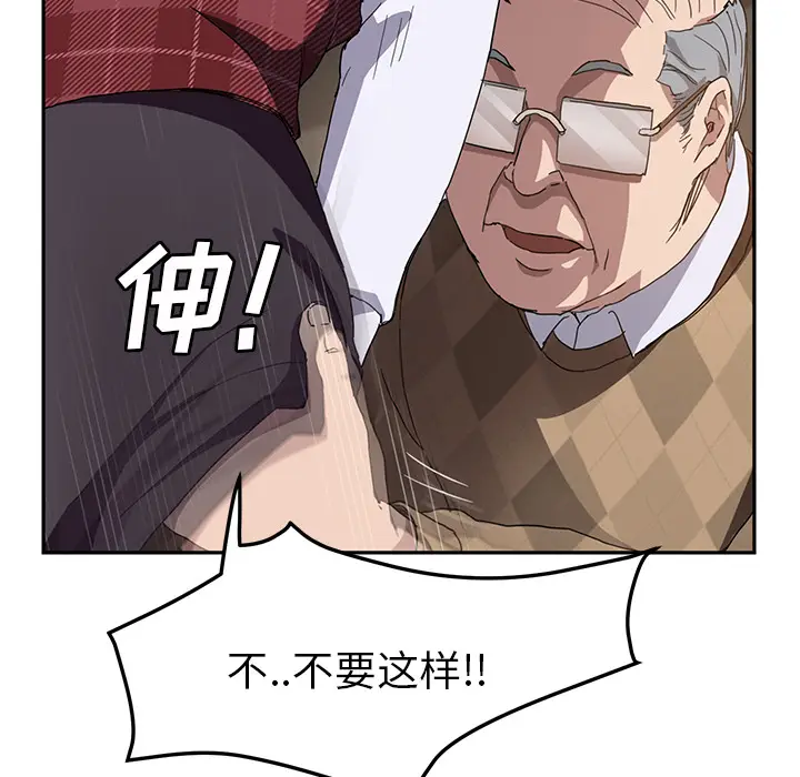 继母[顶通]韩漫全集-第39话无删减无遮挡章节图片 