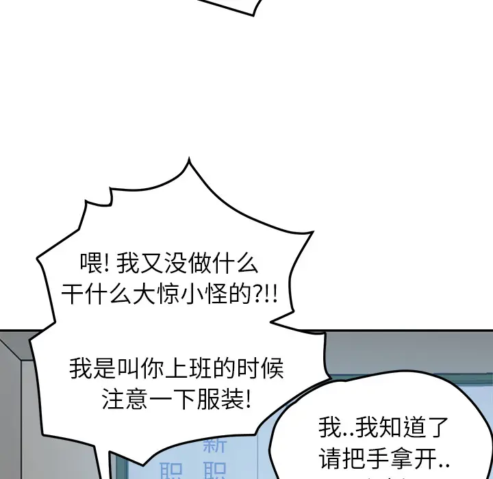 继母[顶通]韩漫全集-第39话无删减无遮挡章节图片 