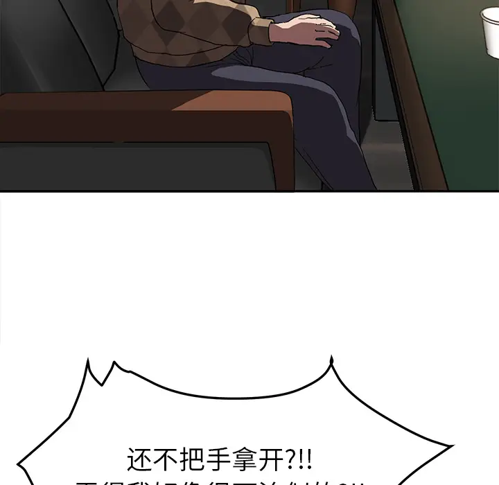 继母[顶通]韩漫全集-第39话无删减无遮挡章节图片 
