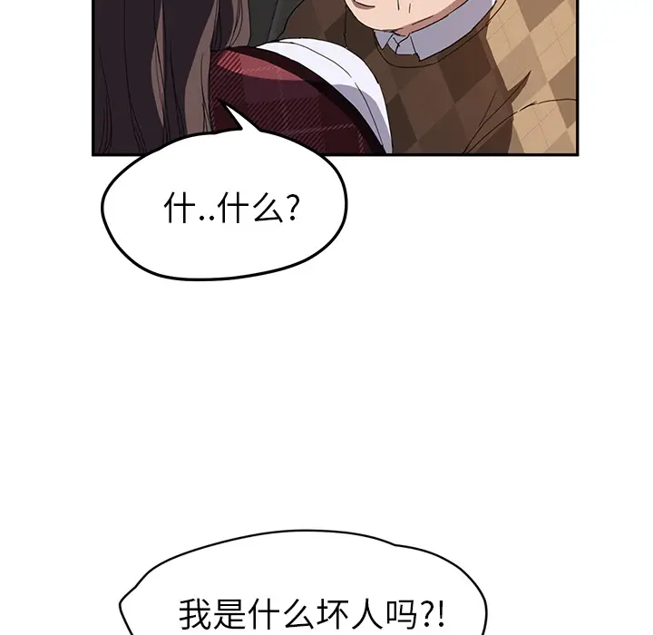 继母[顶通]韩漫全集-第39话无删减无遮挡章节图片 
