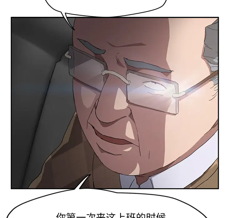 继母[顶通]韩漫全集-第39话无删减无遮挡章节图片 