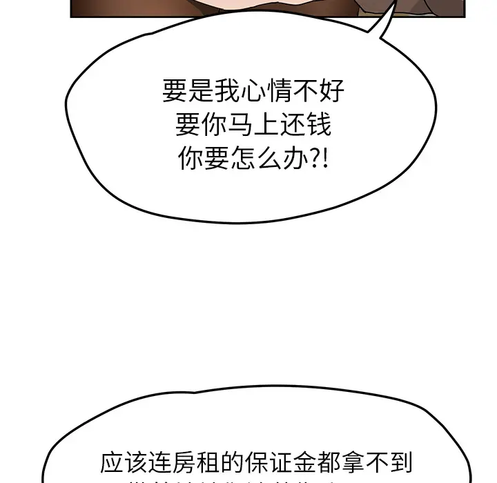 继母[顶通]韩漫全集-第39话无删减无遮挡章节图片 